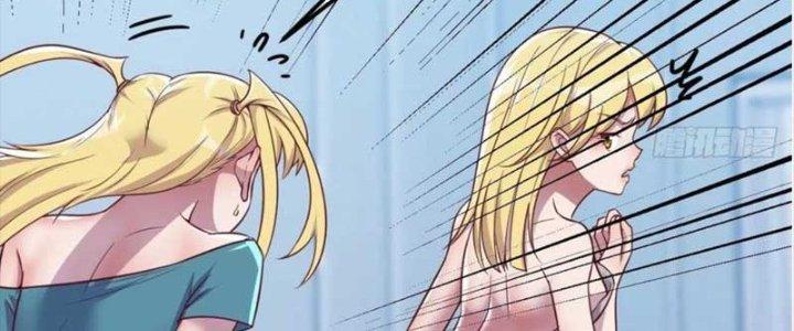 Trợ Lý Thánh Tôn, Ta Đã Vô Địch Chapter 86 - Trang 3