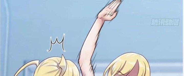 Trợ Lý Thánh Tôn, Ta Đã Vô Địch Chapter 86 - Trang 3