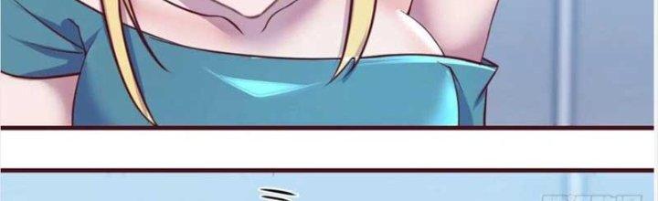 Trợ Lý Thánh Tôn, Ta Đã Vô Địch Chapter 86 - Trang 3