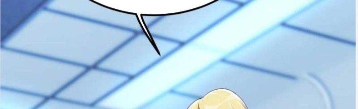Trợ Lý Thánh Tôn, Ta Đã Vô Địch Chapter 86 - Trang 3
