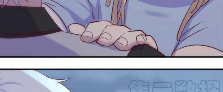 Trợ Lý Thánh Tôn, Ta Đã Vô Địch Chapter 87 - Trang 3