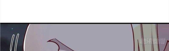 Trợ Lý Thánh Tôn, Ta Đã Vô Địch Chapter 87 - Trang 3