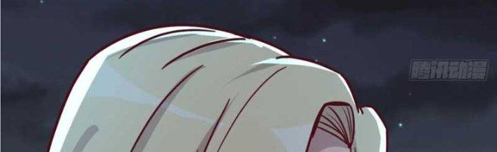 Trợ Lý Thánh Tôn, Ta Đã Vô Địch Chapter 87 - Trang 3