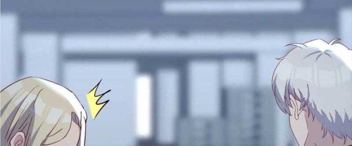 Trợ Lý Thánh Tôn, Ta Đã Vô Địch Chapter 87 - Trang 3