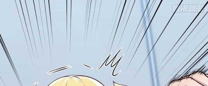 Trợ Lý Thánh Tôn, Ta Đã Vô Địch Chapter 87 - Trang 3