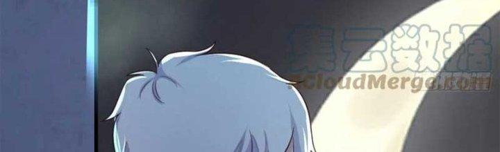 Trợ Lý Thánh Tôn, Ta Đã Vô Địch Chapter 87 - Trang 3