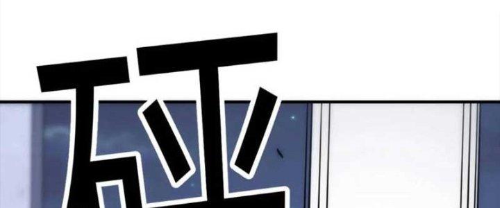 Trợ Lý Thánh Tôn, Ta Đã Vô Địch Chapter 87 - Trang 3