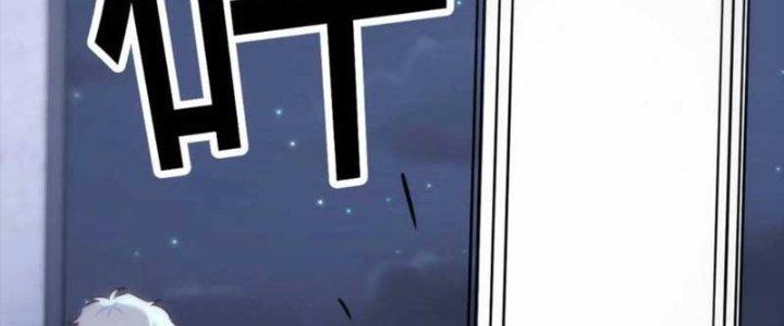 Trợ Lý Thánh Tôn, Ta Đã Vô Địch Chapter 87 - Trang 3