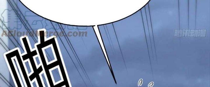 Trợ Lý Thánh Tôn, Ta Đã Vô Địch Chapter 87 - Trang 3