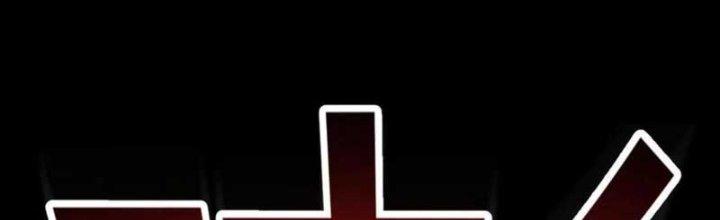 Trợ Lý Thánh Tôn, Ta Đã Vô Địch Chapter 88 - Trang 3