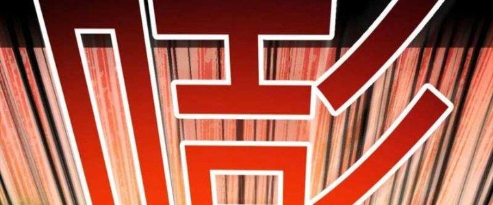 Trợ Lý Thánh Tôn, Ta Đã Vô Địch Chapter 88 - Trang 3