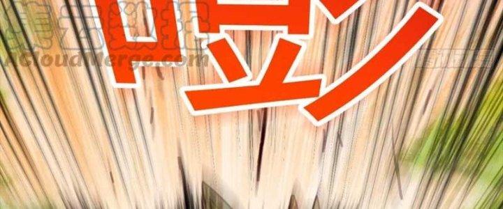 Trợ Lý Thánh Tôn, Ta Đã Vô Địch Chapter 88 - Trang 3