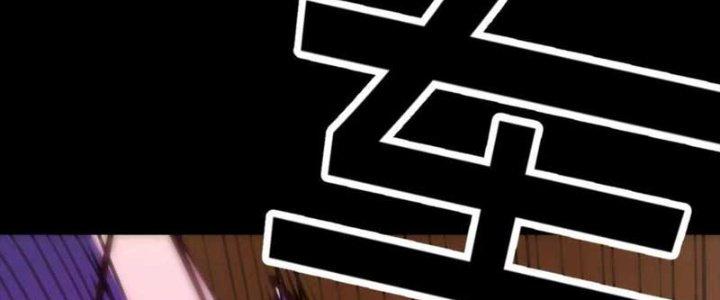 Trợ Lý Thánh Tôn, Ta Đã Vô Địch Chapter 88 - Trang 3