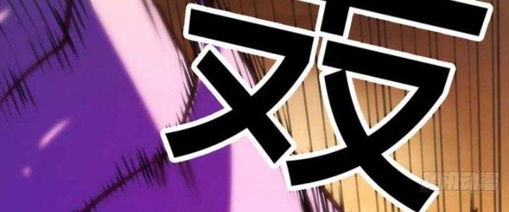 Trợ Lý Thánh Tôn, Ta Đã Vô Địch Chapter 88 - Trang 3