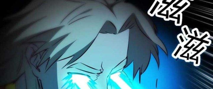 Trợ Lý Thánh Tôn, Ta Đã Vô Địch Chapter 88 - Trang 3