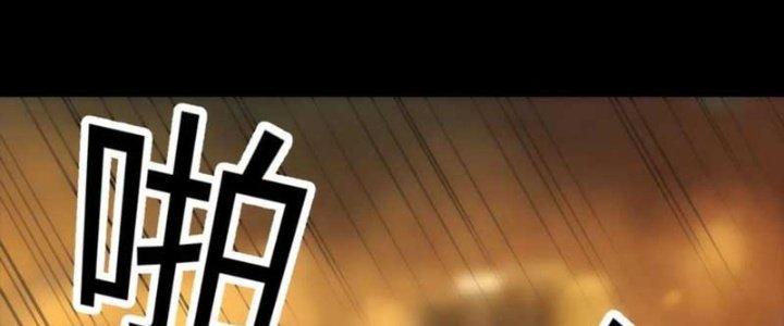 Trợ Lý Thánh Tôn, Ta Đã Vô Địch Chapter 88 - Trang 3