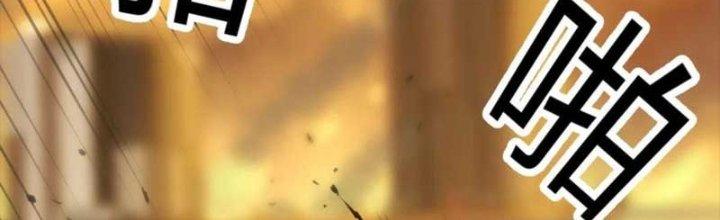 Trợ Lý Thánh Tôn, Ta Đã Vô Địch Chapter 88 - Trang 3