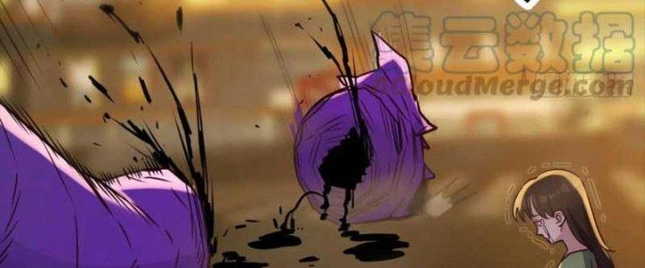 Trợ Lý Thánh Tôn, Ta Đã Vô Địch Chapter 88 - Trang 3