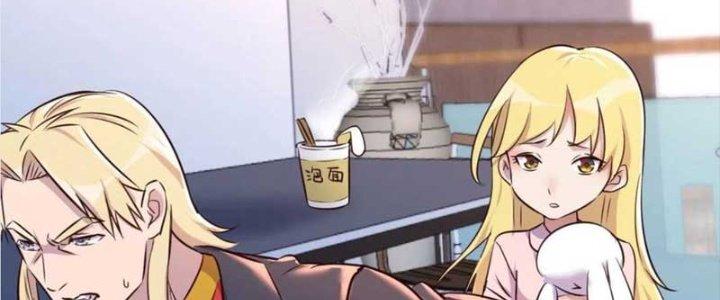 Trợ Lý Thánh Tôn, Ta Đã Vô Địch Chapter 88 - Trang 3