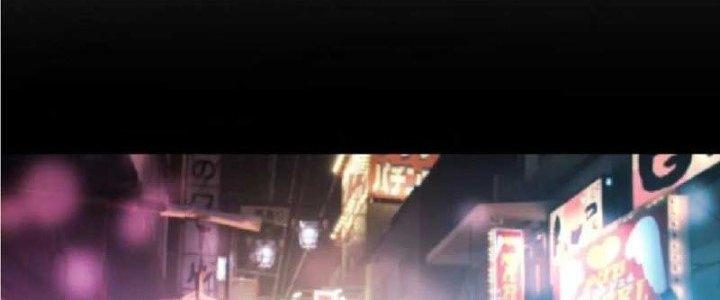 Trợ Lý Thánh Tôn, Ta Đã Vô Địch Chapter 88 - Trang 3