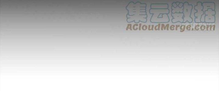 Trợ Lý Thánh Tôn, Ta Đã Vô Địch Chapter 88 - Trang 3