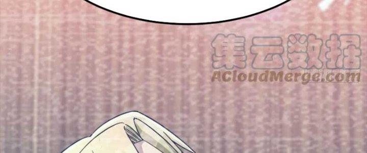 Trợ Lý Thánh Tôn, Ta Đã Vô Địch Chapter 89 - Trang 3