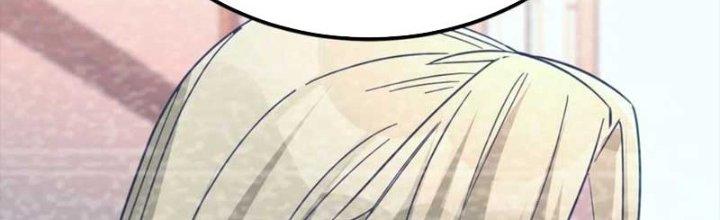 Trợ Lý Thánh Tôn, Ta Đã Vô Địch Chapter 89 - Trang 3