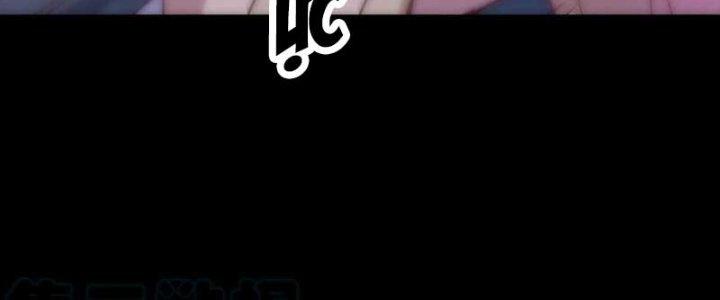 Trợ Lý Thánh Tôn, Ta Đã Vô Địch Chapter 89 - Trang 3