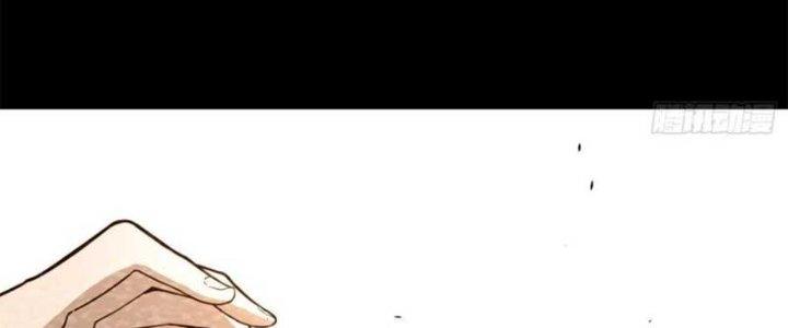 Trợ Lý Thánh Tôn, Ta Đã Vô Địch Chapter 90 - Trang 3