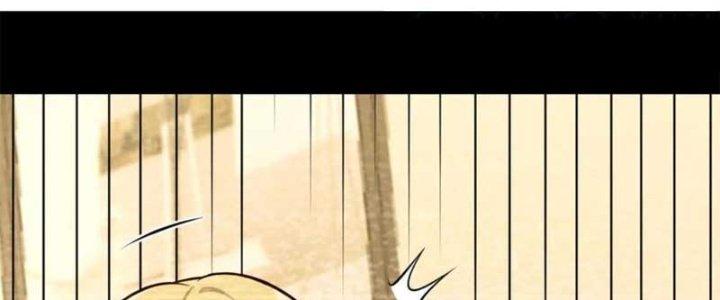 Trợ Lý Thánh Tôn, Ta Đã Vô Địch Chapter 90 - Trang 3