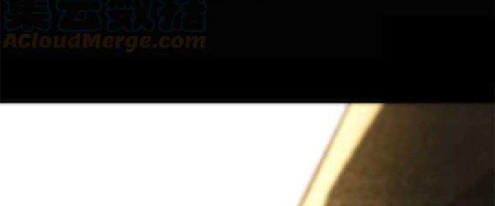 Trợ Lý Thánh Tôn, Ta Đã Vô Địch Chapter 90 - Trang 3