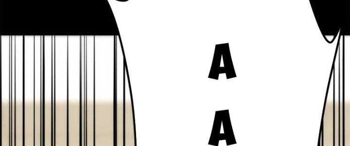 Trợ Lý Thánh Tôn, Ta Đã Vô Địch Chapter 90 - Trang 3