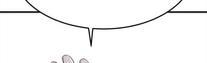 Trợ Lý Thánh Tôn, Ta Đã Vô Địch Chapter 90 - Trang 3