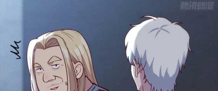 Trợ Lý Thánh Tôn, Ta Đã Vô Địch Chapter 90 - Trang 3