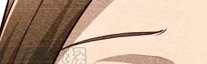 Trợ Lý Thánh Tôn, Ta Đã Vô Địch Chapter 90 - Trang 3