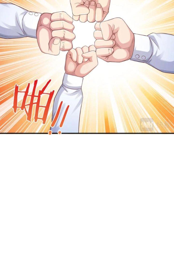 Ta Cày Level Từ Trong Gương Chapter 37 - Trang 4