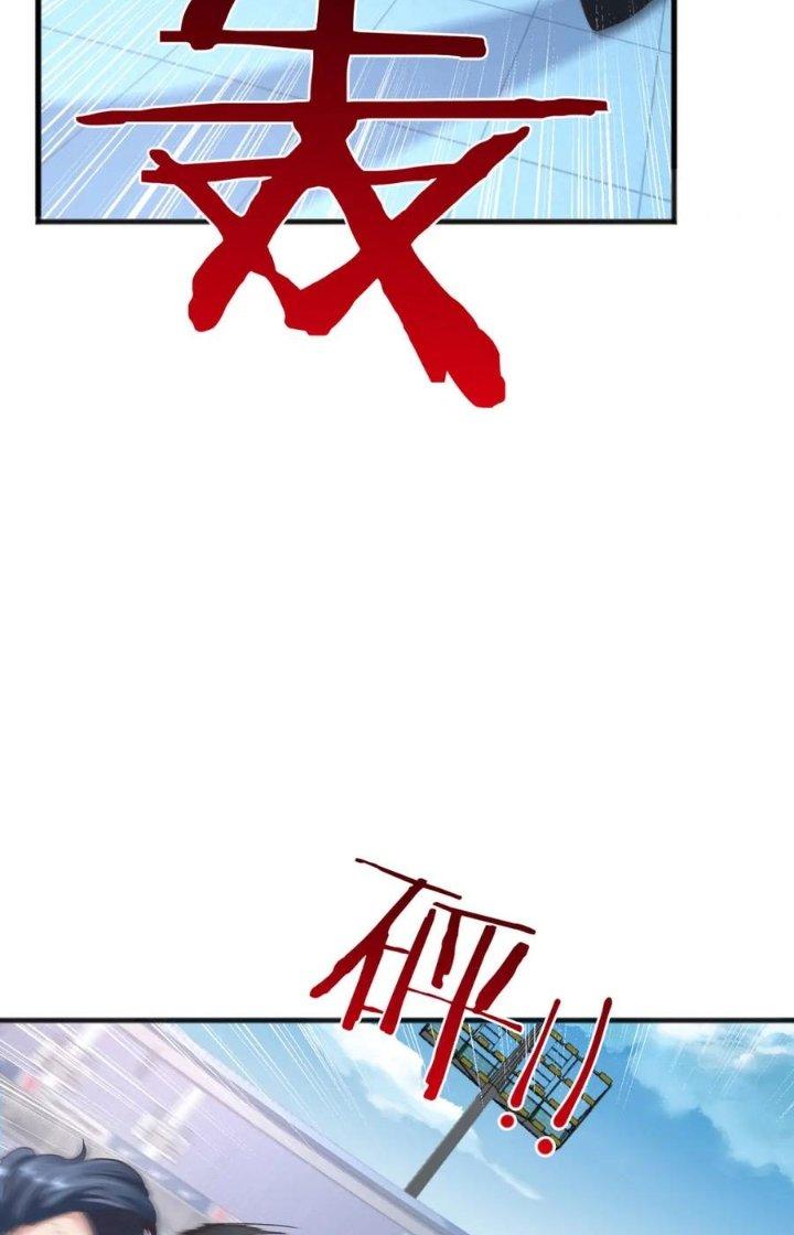 Ta Cày Level Từ Trong Gương Chapter 37 - Trang 4