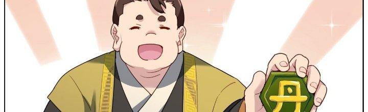 Ta Đột Nhiên Thành Tiên, Làm Sao Bây Giờ Chapter 30 - Trang 2