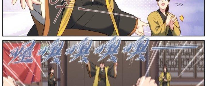 Ta Đột Nhiên Thành Tiên, Làm Sao Bây Giờ Chapter 30 - Trang 2