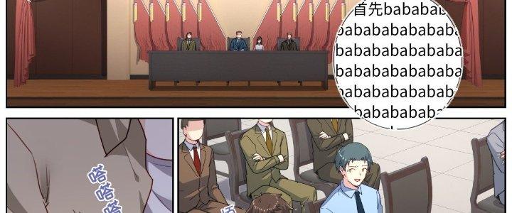 Ta Đột Nhiên Thành Tiên, Làm Sao Bây Giờ Chapter 31 - Trang 2