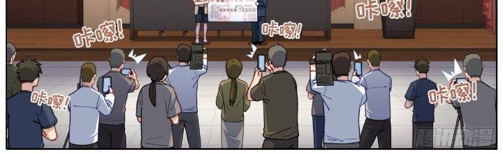 Ta Đột Nhiên Thành Tiên, Làm Sao Bây Giờ Chapter 31 - Trang 2