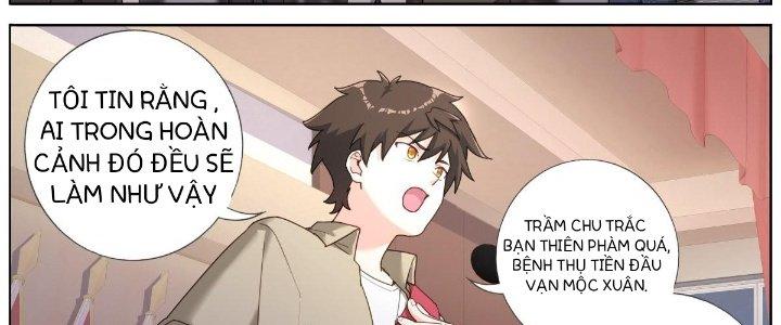 Ta Đột Nhiên Thành Tiên, Làm Sao Bây Giờ Chapter 32 - Trang 2