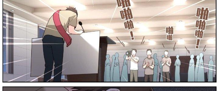 Ta Đột Nhiên Thành Tiên, Làm Sao Bây Giờ Chapter 32 - Trang 2