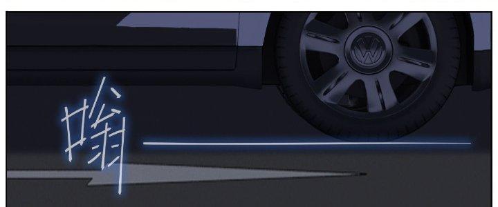 Ta Đột Nhiên Thành Tiên, Làm Sao Bây Giờ Chapter 32 - Trang 2