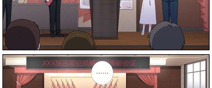 Ta Đột Nhiên Thành Tiên, Làm Sao Bây Giờ Chapter 32 - Trang 2