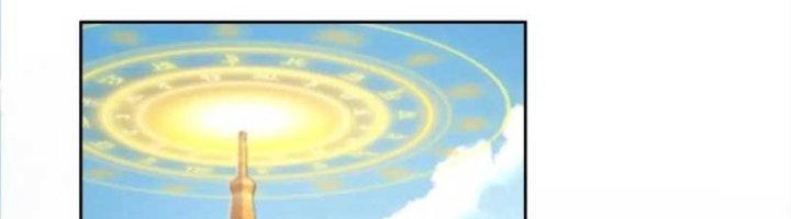 Ta Cày Level Từ Trong Gương Chapter 52 - Trang 4