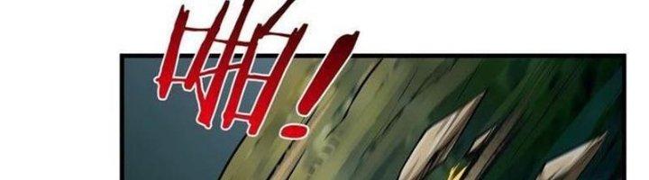 Ta Cày Level Từ Trong Gương Chapter 53 - Trang 4