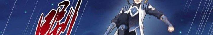 Ta Cày Level Từ Trong Gương Chapter 53 - Trang 4