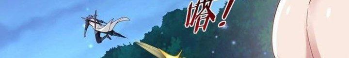 Ta Cày Level Từ Trong Gương Chapter 53 - Trang 4