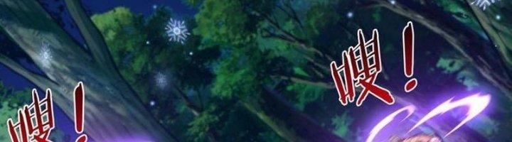 Ta Cày Level Từ Trong Gương Chapter 53 - Trang 4